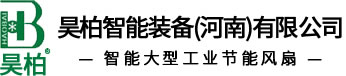 洛陽星光發(fā)電設備有限公司